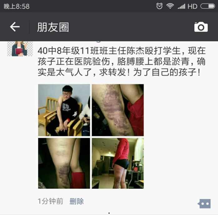 陈老师最新爆料视频,惊人内幕大公开！