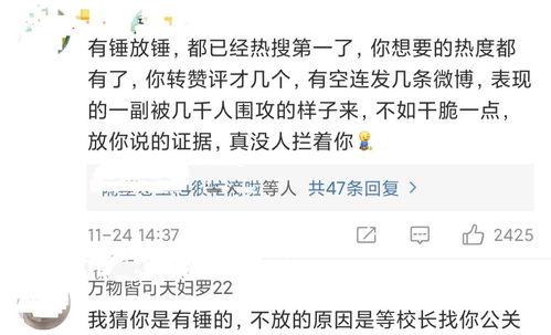 谭咏麟日本爆料视频,揭秘娱乐圈不为人知的幕后故事