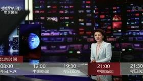 贵州四台直播在线观看,尽享多彩视听盛宴